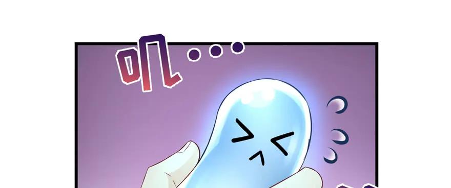 我家徒弟又挂了 - 第52话 走火入魔 - 第47张图