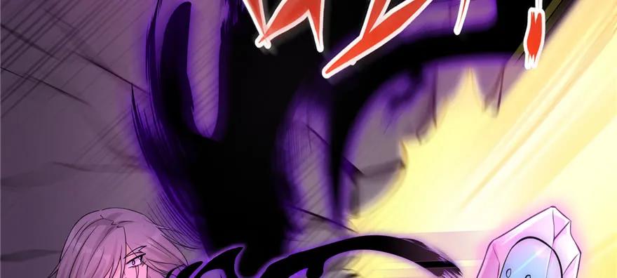 我家徒弟又挂了 - 第52话 走火入魔 - 第102张图