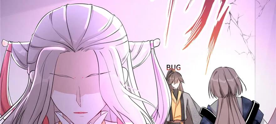 我家徒弟又挂了 - 第52话 走火入魔 - 第126张图