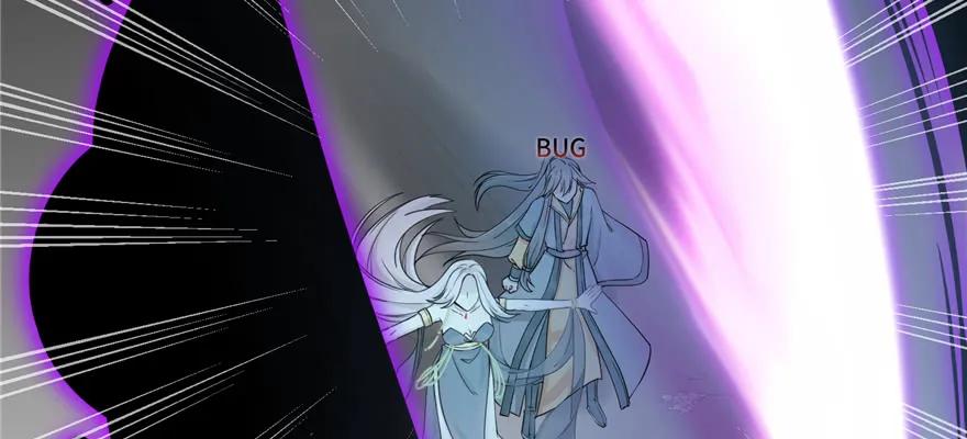 我家徒弟又挂了 - 第52话 走火入魔 - 第4张图