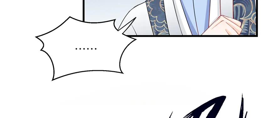 我家徒弟又挂了 - 第52话 走火入魔 - 第124张图