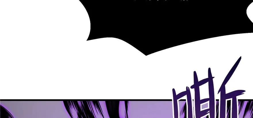 我家徒弟又挂了 - 第52话 走火入魔 - 第60张图