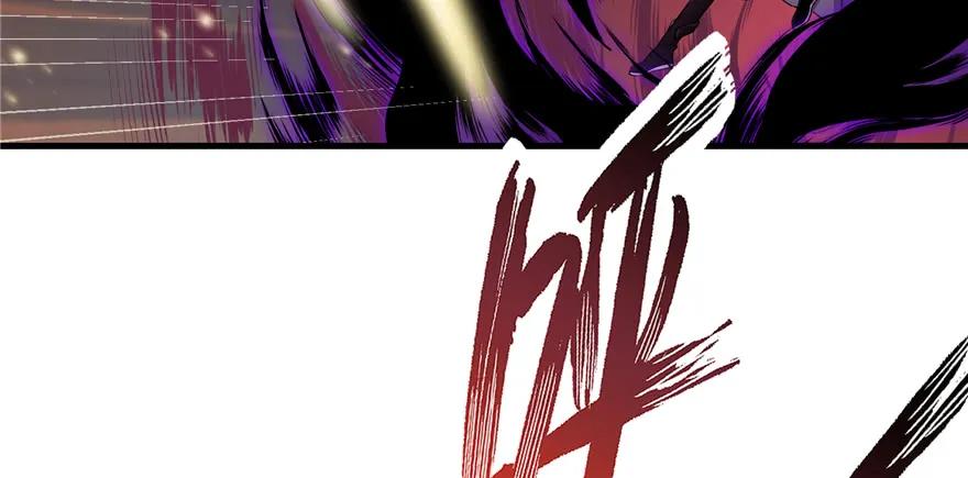 我家徒弟又挂了 - 第52话 走火入魔 - 第78张图