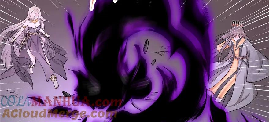 我家徒弟又挂了 - 第52话 走火入魔 - 第57张图