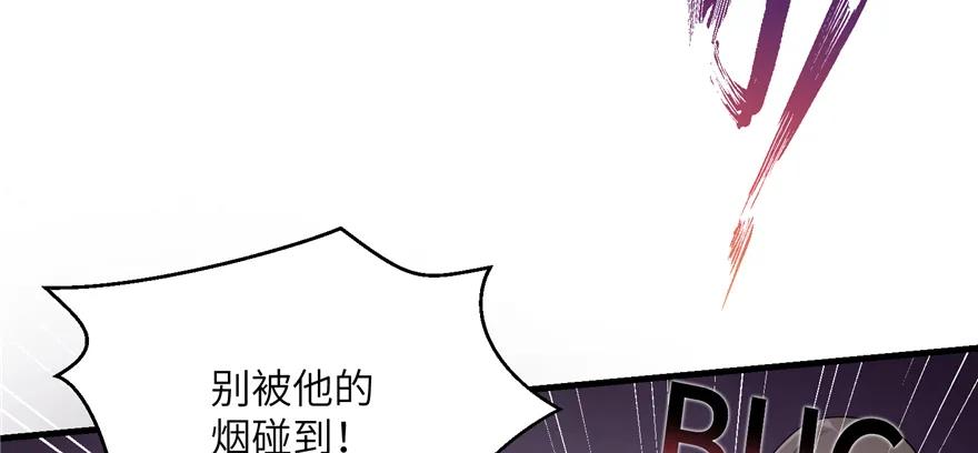 我家徒弟又挂了 - 第52话 走火入魔 - 第67张图