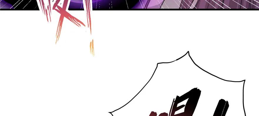 我家徒弟又挂了 - 第52话 走火入魔 - 第74张图