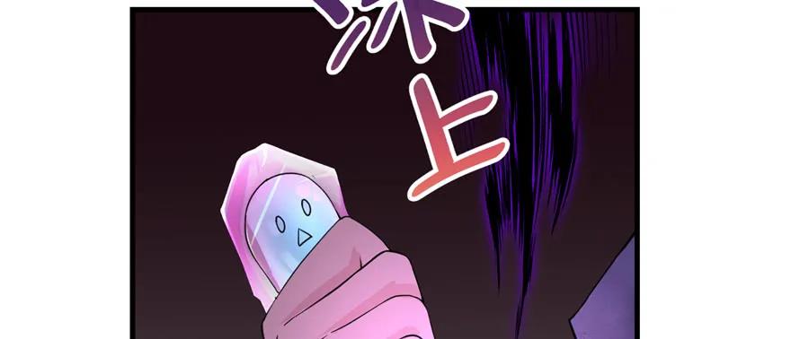 我家徒弟又挂了 - 第52话 走火入魔 - 第94张图