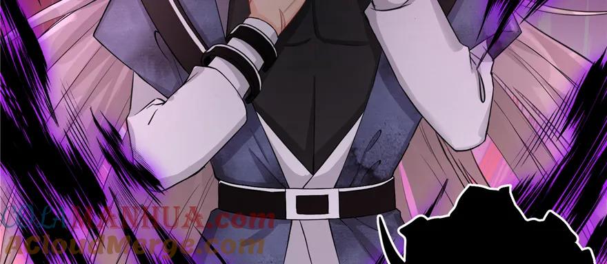 我家徒弟又挂了 - 第52话 走火入魔 - 第45张图