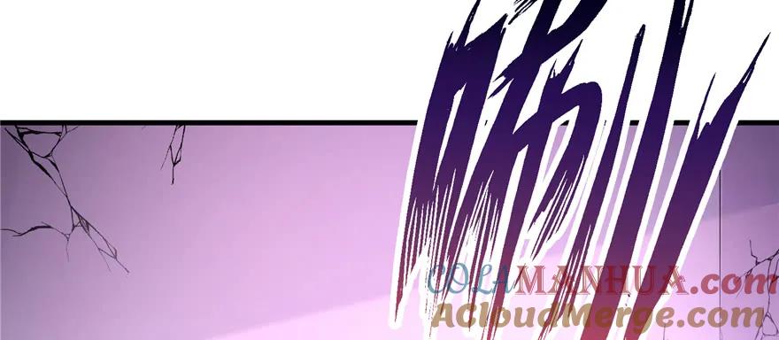 我家徒弟又挂了 - 第52话 走火入魔 - 第125张图