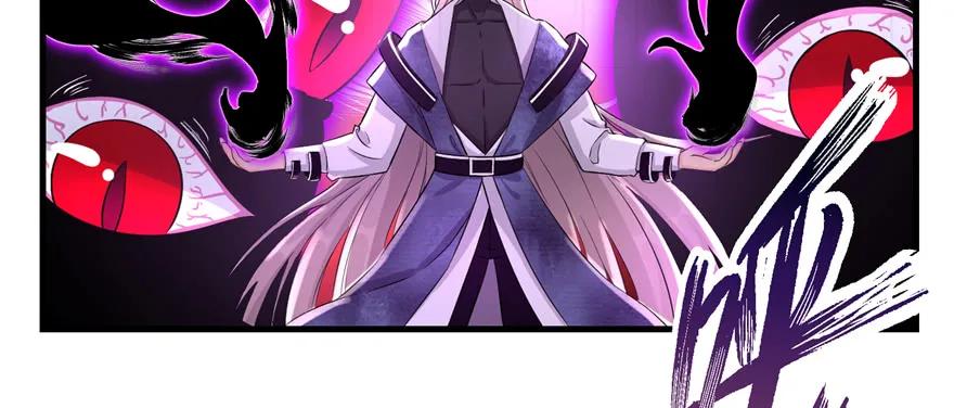 我家徒弟又挂了 - 第52话 走火入魔 - 第66张图