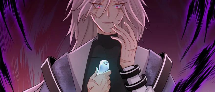 我家徒弟又挂了 - 第52话 走火入魔 - 第44张图