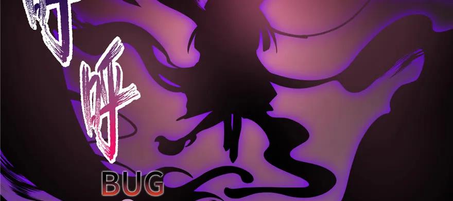 我家徒弟又挂了 - 第52话 走火入魔 - 第8张图