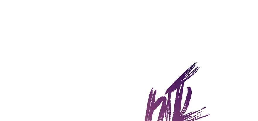 我家徒弟又挂了 - 第52话 走火入魔 - 第6张图