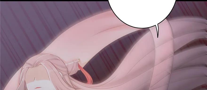 我家徒弟又挂了 - 第52话 走火入魔 - 第116张图