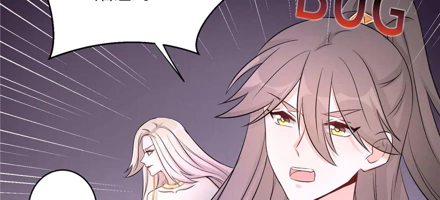 我家徒弟又挂了 - 第52话 走火入魔 - 第68张图