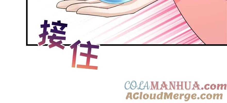 我家徒弟又挂了 - 第52话 走火入魔 - 第121张图