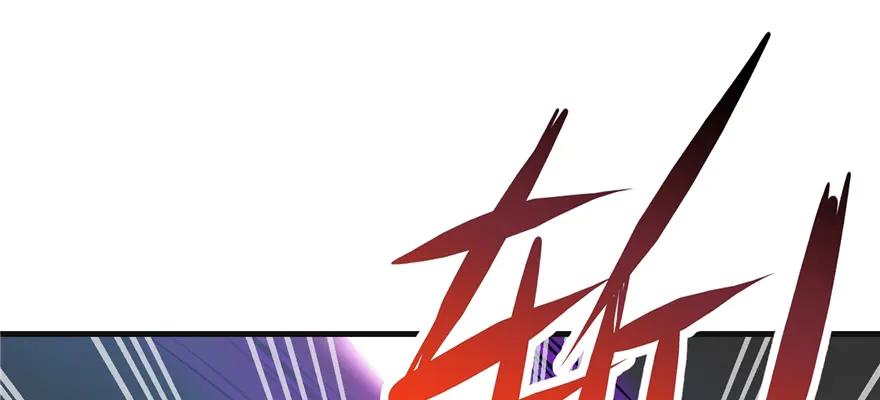 我家徒弟又挂了 - 第52话 走火入魔 - 第2张图