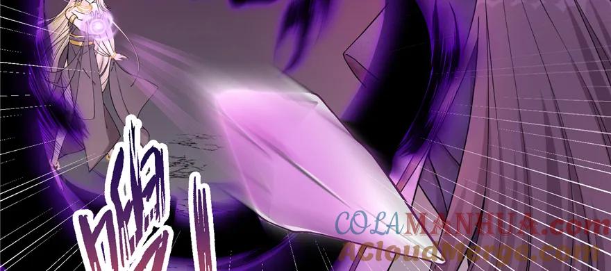 我家徒弟又挂了 - 第52话 走火入魔 - 第73张图