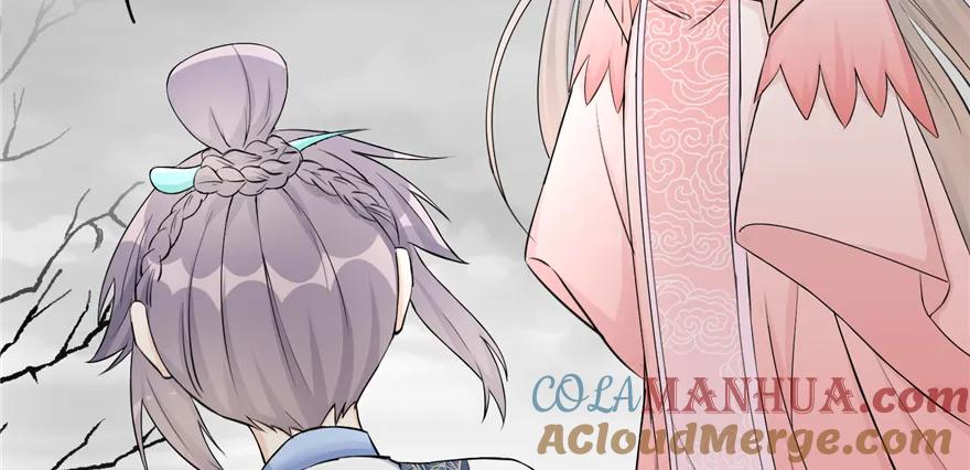 我家徒弟又挂了 - 第53话 蛮荒之地 - 第85张图