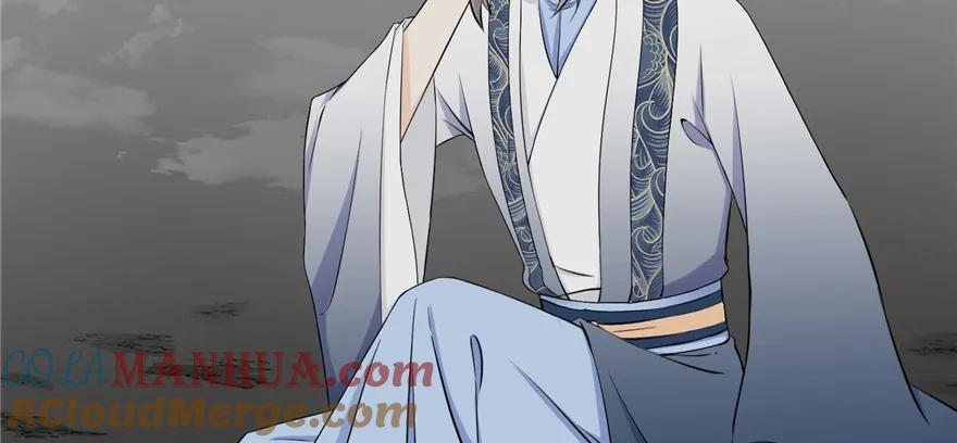 我家徒弟又挂了 - 第53话 蛮荒之地 - 第81张图