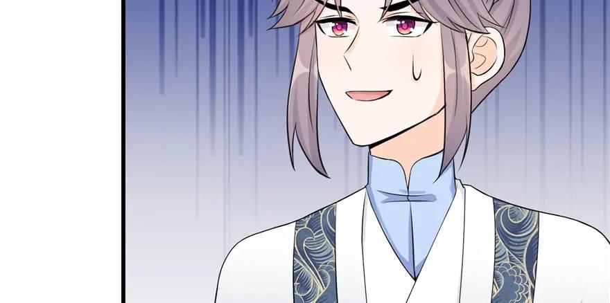 我家徒弟又挂了 - 第53话 蛮荒之地 - 第102张图