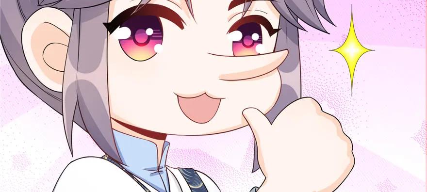 我家徒弟又挂了 - 第53话 蛮荒之地 - 第139张图