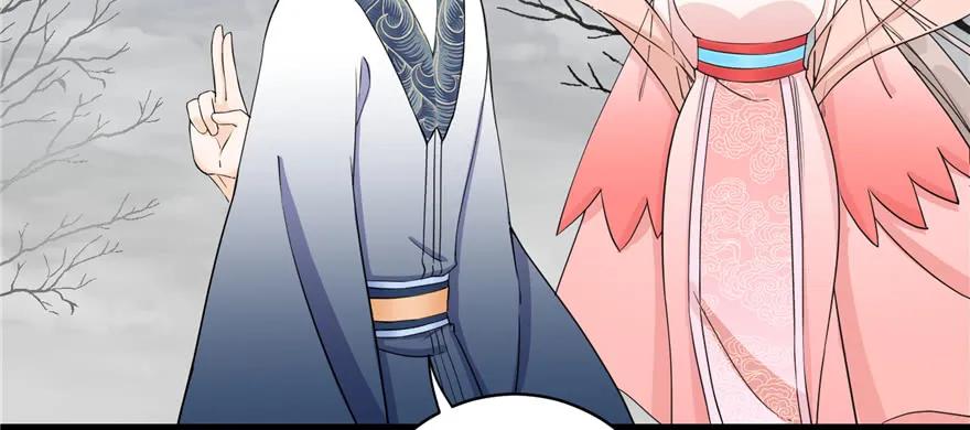 我家徒弟又挂了 - 第53话 蛮荒之地 - 第110张图