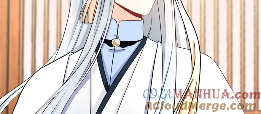 我家徒弟又挂了 - 第53话 蛮荒之地 - 第73张图