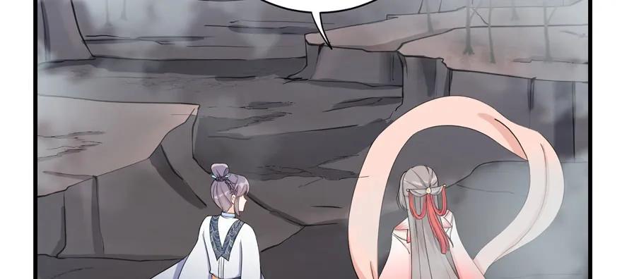 我家徒弟又挂了 - 第53话 蛮荒之地 - 第134张图