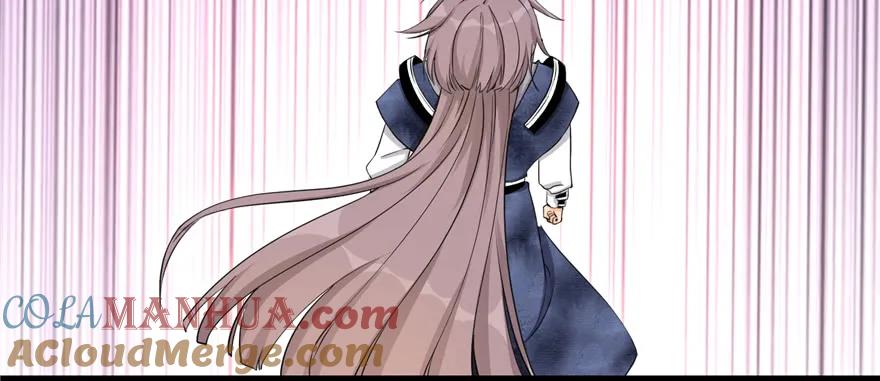 我家徒弟又挂了 - 第53话 蛮荒之地 - 第9张图