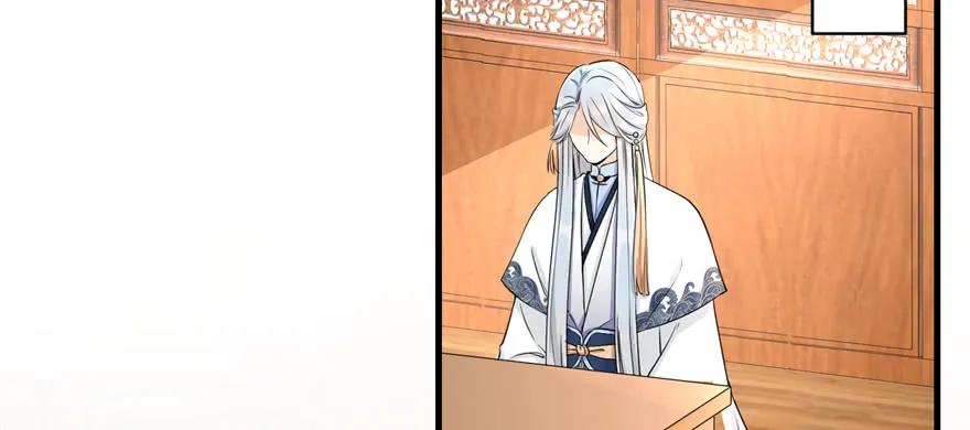 我家徒弟又挂了 - 第53话 蛮荒之地 - 第70张图