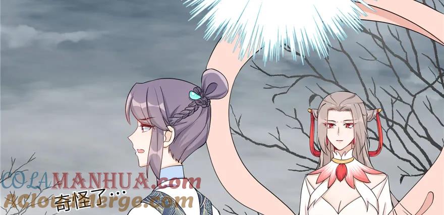 我家徒弟又挂了 - 第53话 蛮荒之地 - 第109张图