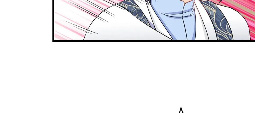 我家徒弟又挂了 - 第53话 蛮荒之地 - 第62张图