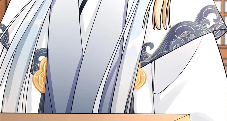 我家徒弟又挂了 - 第53话 蛮荒之地 - 第74张图