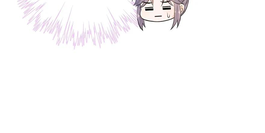 我家徒弟又挂了 - 第53话 蛮荒之地 - 第104张图