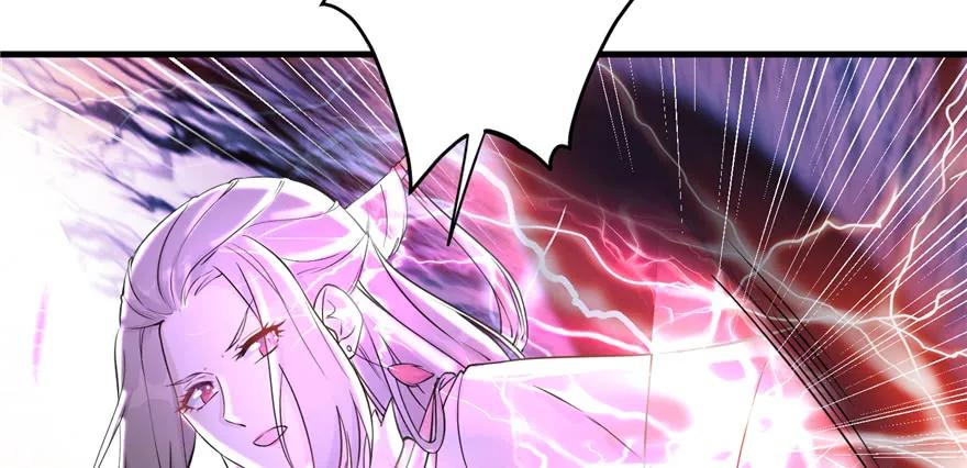 我家徒弟又挂了 - 第53话 蛮荒之地 - 第48张图