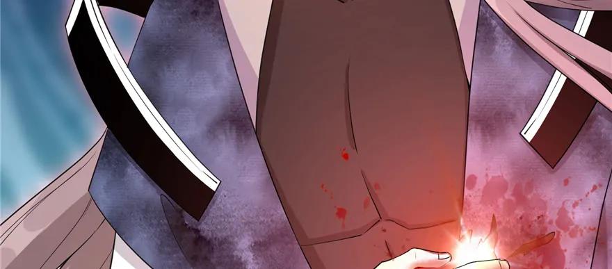 我家徒弟又挂了 - 第53话 蛮荒之地 - 第24张图