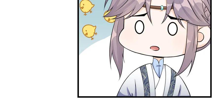 我家徒弟又挂了 - 第53话 蛮荒之地 - 第95张图