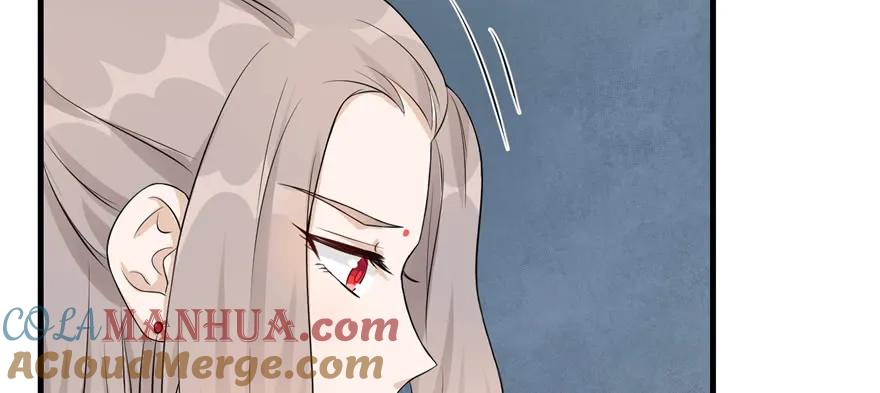 我家徒弟又挂了 - 第53话 蛮荒之地 - 第97张图