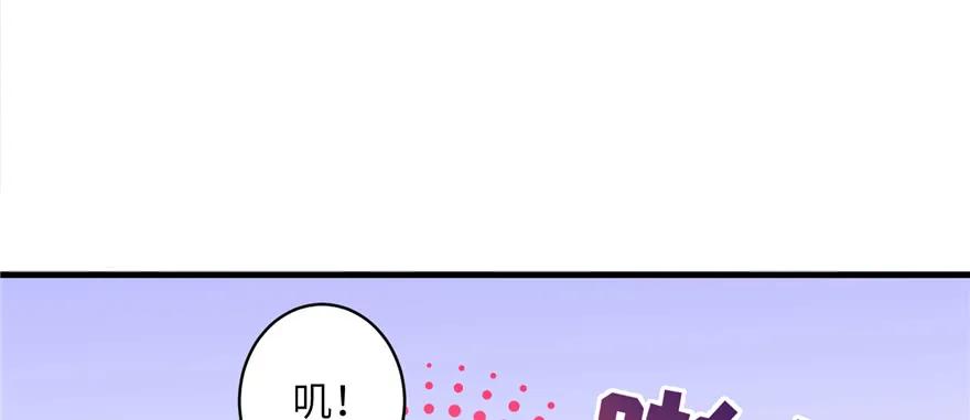 我家徒弟又挂了 - 第53话 蛮荒之地 - 第55张图