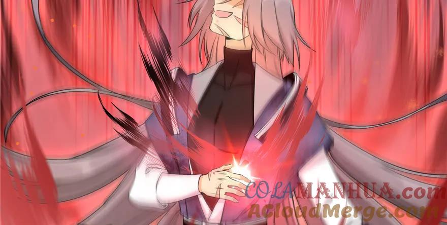 我家徒弟又挂了 - 第53话 蛮荒之地 - 第29张图