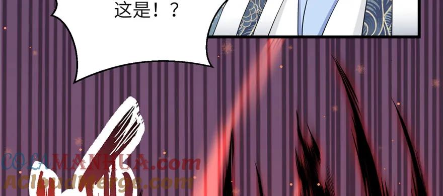 我家徒弟又挂了 - 第53话 蛮荒之地 - 第33张图