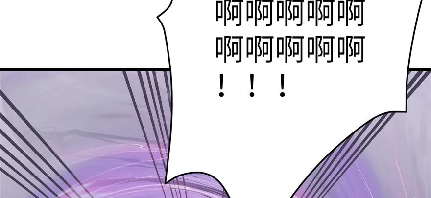 我家徒弟又挂了 - 第53话 蛮荒之地 - 第64张图