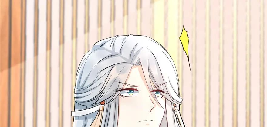 我家徒弟又挂了 - 第53话 蛮荒之地 - 第72张图