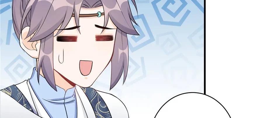 我家徒弟又挂了 - 第53话 蛮荒之地 - 第59张图