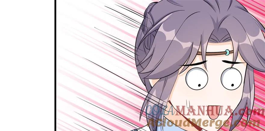 我家徒弟又挂了 - 第53话 蛮荒之地 - 第61张图