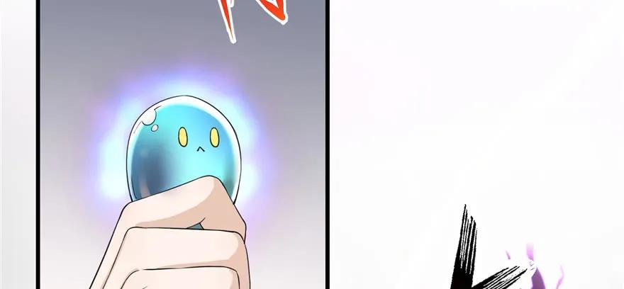 我家徒弟又挂了 - 第53话 蛮荒之地 - 第42张图