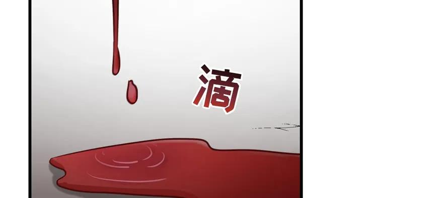 我家徒弟又挂了 - 第53话 蛮荒之地 - 第16张图