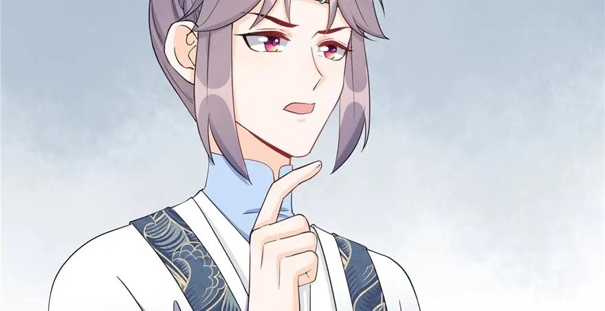 我家徒弟又挂了 - 第53话 蛮荒之地 - 第130张图