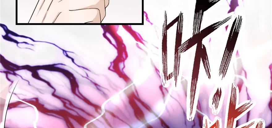 我家徒弟又挂了 - 第53话 蛮荒之地 - 第43张图